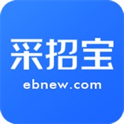 采招宝下载_采招宝官方版下载